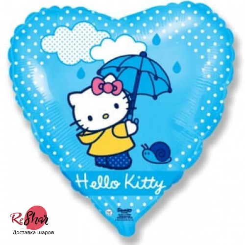 Фольгированный шар сердце Hello Kitty с зонтом, 46см