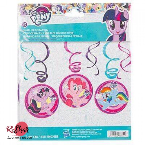 Спирали My Little Pony 46-60см, 6шт